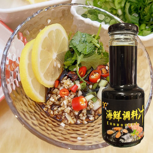 潮汕风味牛肉火锅酱油蘸料豆捞海鲜汁调料碟港式打边炉椰子鸡煮汤