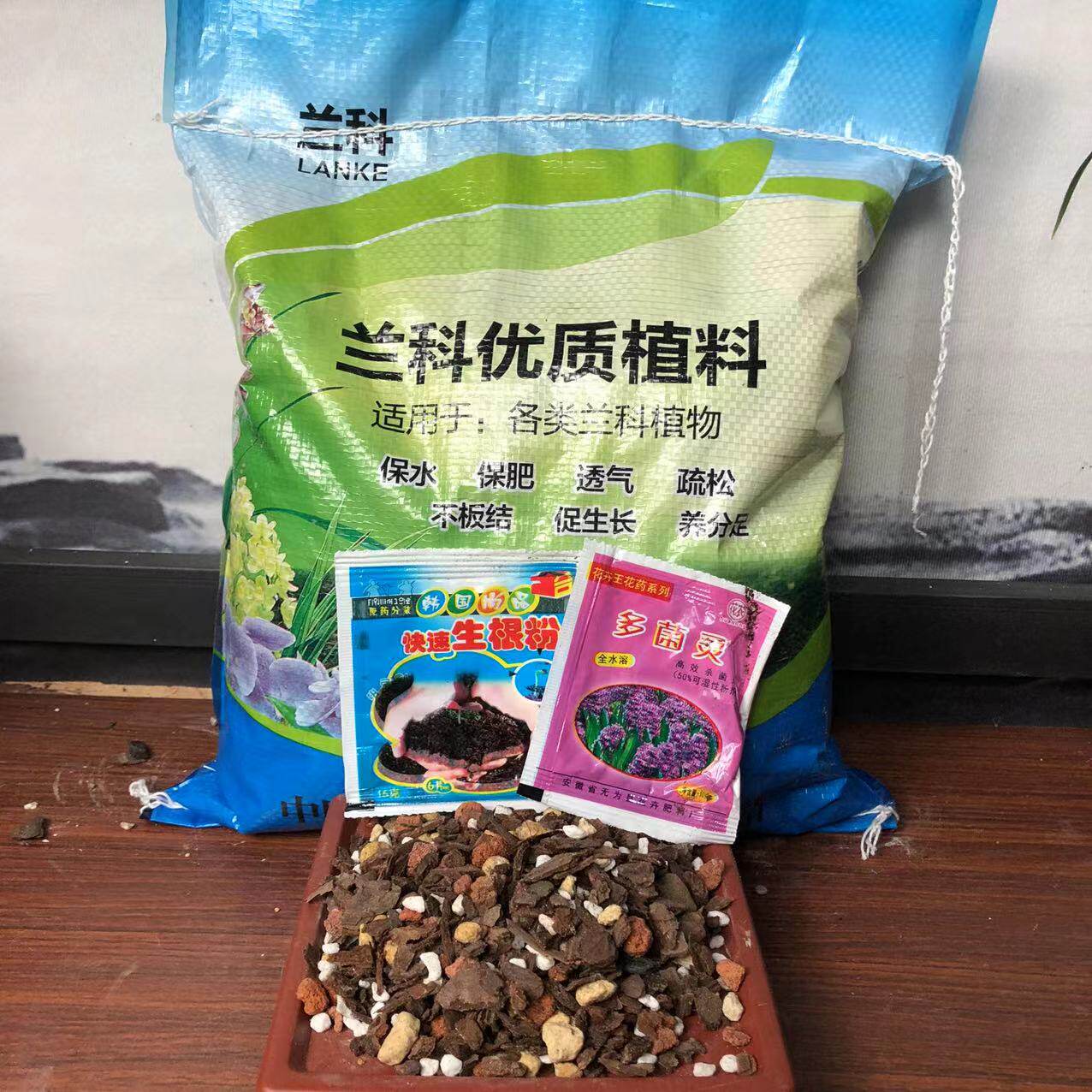 种植专用土肥透气家用营养土基质君子兰深发酵完全松树皮植料