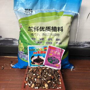 种植专用土肥透气家用营养土基质君子兰深发酵完全松树皮植料