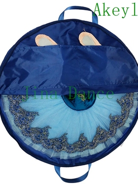 深蓝色专业TUTU芭蕾舞表演纱裙练习裙芭蕾服装收纳专用包便携双肩