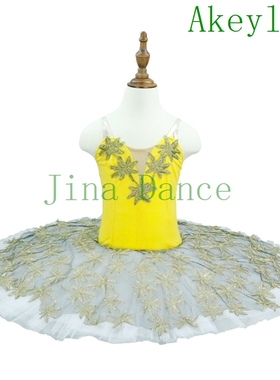 黄色儿童芭蕾舞裙比赛tutu舞台表演出服女童纱裙吊带蓬蓬裙练功服
