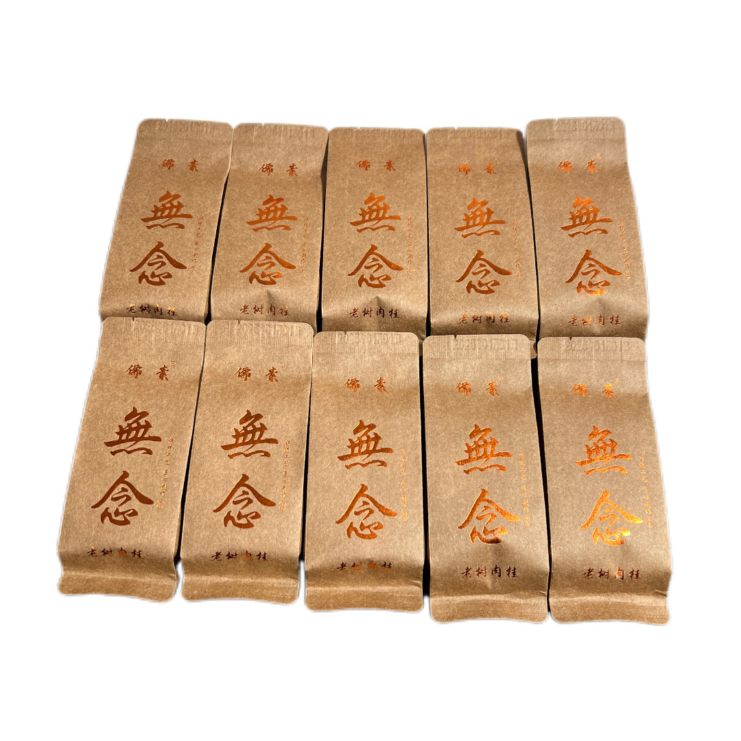 武夷岩茶  儒素 无念 老树肉桂