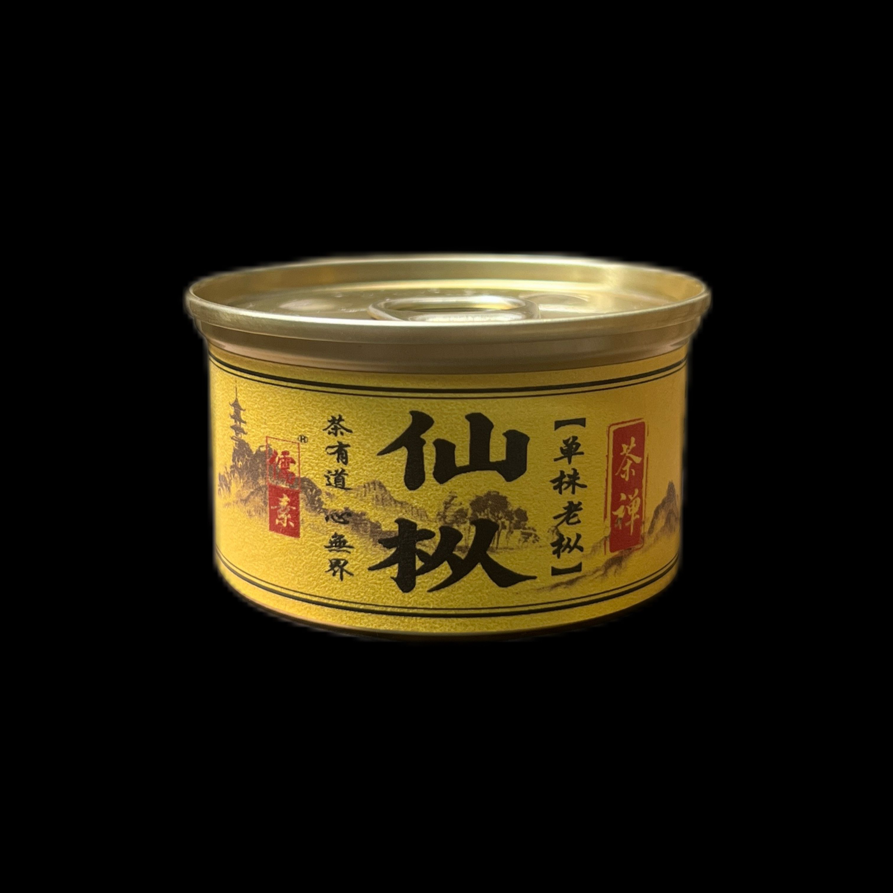 儒素 仙枞单株百年老枞(9克1罐)武夷岩茶