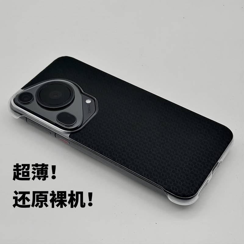 华为70/prua70pro/70pro+手机壳无边框保护壳保护套磁吸格子皮质超薄pura70ultra半包硬壳