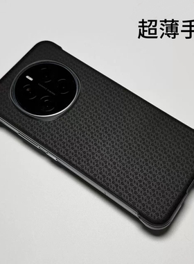 荣耀magic7pro手机壳无边框皮质简约防摔防滑超薄商务原厂原创设计magic7保护外壳套高级感半包轻薄包邮