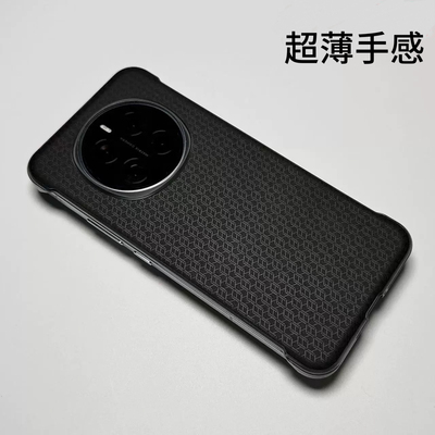 荣耀magic7pro手机壳无边框超薄