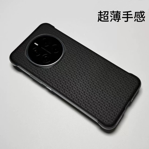 荣耀magic7pro手机壳无边框超薄