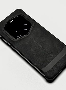 荣耀magic7rsr保时捷手机壳磨毛翻毛皮材质简约商务风超轻薄半包无边框保护外壳防摔防滑