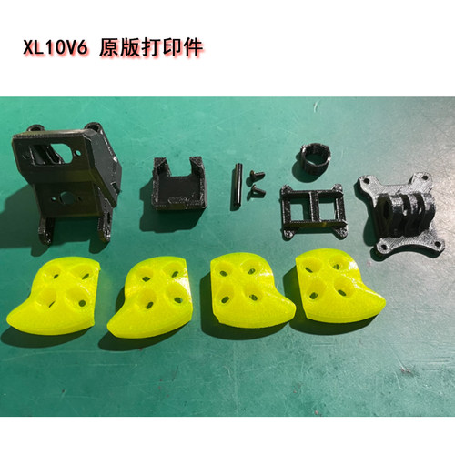 XL10V6原版打印件 兼容DI O3天空端VISTA10寸远航FPV机架3D打印件