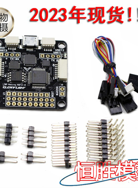 F3飞控开源 四轴F450穿越机QAV250 cc3d naze32升级SP Racing现货