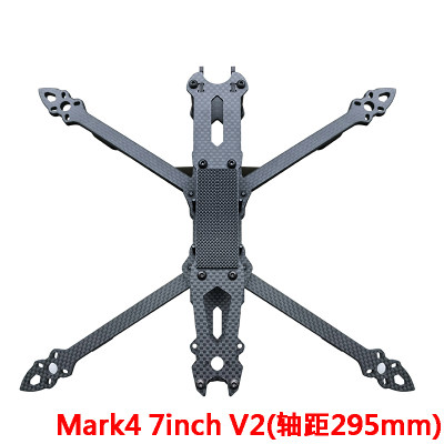 MARK4HD7寸V2版碳纤机架