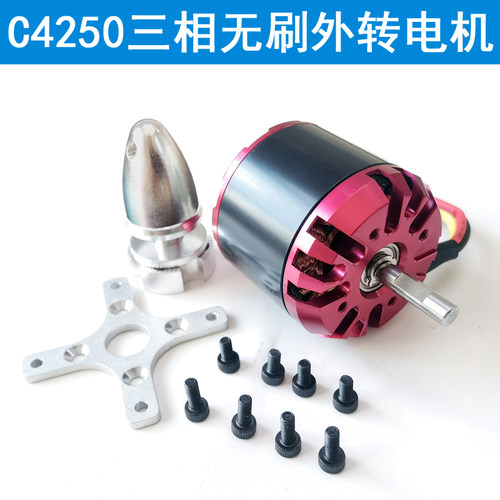 船模固定翼hs无刷大扭力