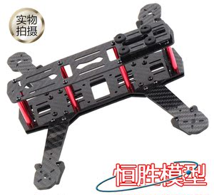 穿越QAV250 迷你四轴多旋翼纯碳纤机架 飞行器 航拍套装 FPV机架