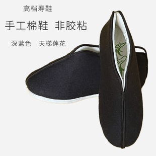 千层底加厚天梯莲花殡葬用品冲喜呢子棉布 高档手工布鞋 寿鞋 男寿鞋