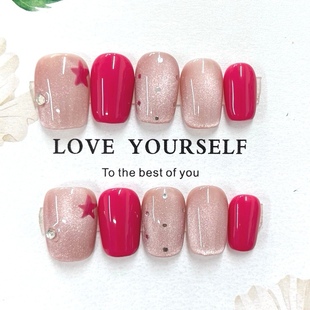 多巴胺型火龙果色穿戴甲超短梯甲玫瑰显白猫眼蘑菇简约腮红金箔