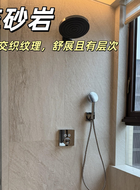 流砂岩地砖卫生间厕所瓷砖客厅厨房民宿连锁店咖啡店瓷砖6001200