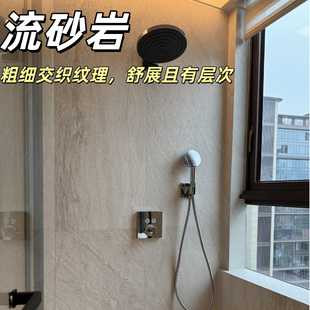 流砂岩地砖卫生间厕所瓷砖客厅厨房民宿连锁店咖啡店瓷砖6001200