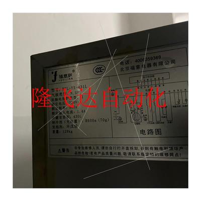 非实价-福意联干热消毒箱_干式恒温箱_高温灭菌箱_,FYL- YS-议价