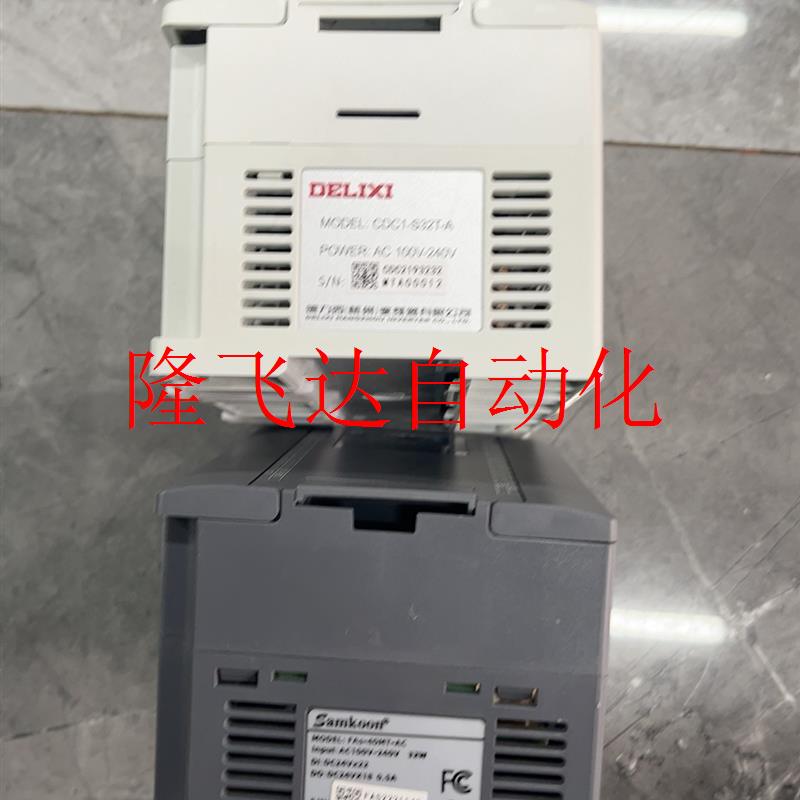 非实价-显控PLC FAs-40MT-AC德力西CDC1-32T-议价