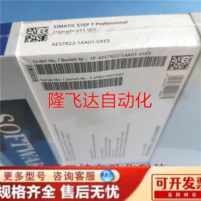 非实价-全新西门子SIEMENS触摸屏软件6ES7822-1AA01-0XE5现货 未