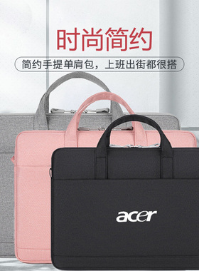 宏碁(Acer)非凡Go Pro笔记本电脑包16英寸Go Air轻薄手提包14寸防震防水单肩包墨舞优跃16斜跨包男女S14