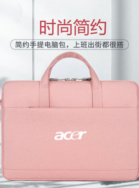 平板二合一笔记本电脑手提包