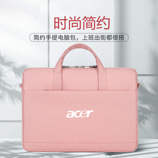适用宏碁（acer）非凡Go A525/A550平板电脑包12英寸手提包二合一笔记本保护套13寸优跃FUN A511系列单肩包袋