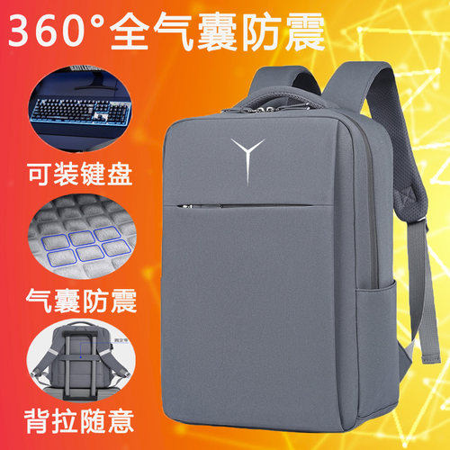 拯救者笔记本电脑双肩背包