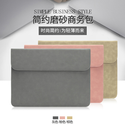 华硕轻薄保护套内胆包