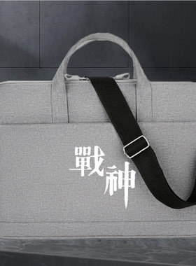 15.6英寸神舟HASEE战神Z7-CU5NS电脑手提包Z7T Z8笔记本单肩包ZX6
