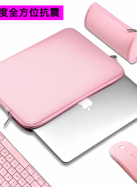 适用华硕(ASUS)灵耀zenbook 14英寸电脑内胆包zenbook 14/14S保护套顽石E410/VivoBook14X袋子15.6寸