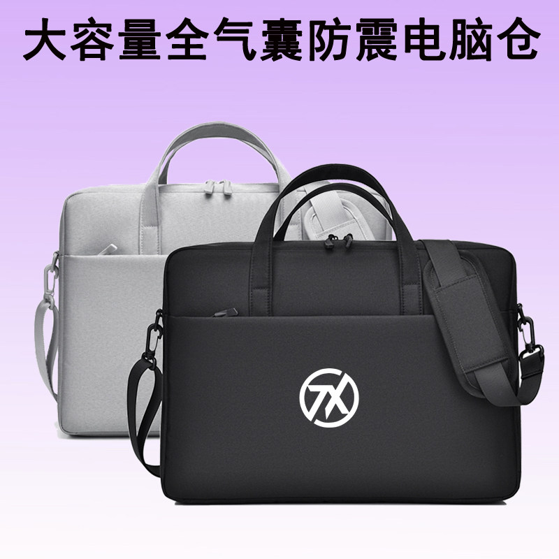 2025款华硕天选6Pro 16英寸笔记本电脑包4Plus/5/3/2代游戏本15.6寸单肩包17.3英寸大容量防震斜挎包男商务袋