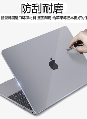 苹果Macbook Retina15.4寸pro A1398 A1286笔记本电脑外壳膜pro15机身保护贴膜配件透明磨砂免剪裁炫彩贴纸