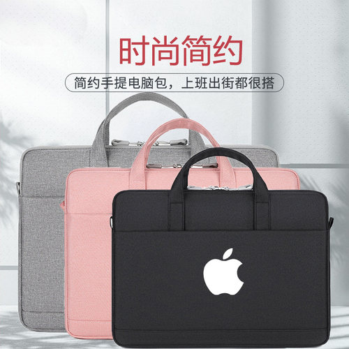 适用苹果MacBook Pro16电脑包air13pro13.3英寸单肩背包Pro14 M4 A3401手提包2941/2681防震防水收纳袋