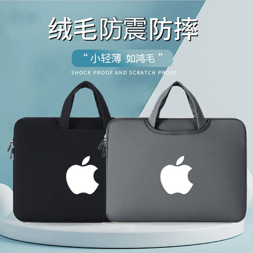 手提包防震棉简约手提内胆一体