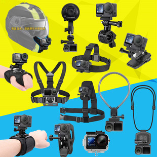 C运动相机脖子挂架手上头部绑带头盔车把固定支架适合Action6配件