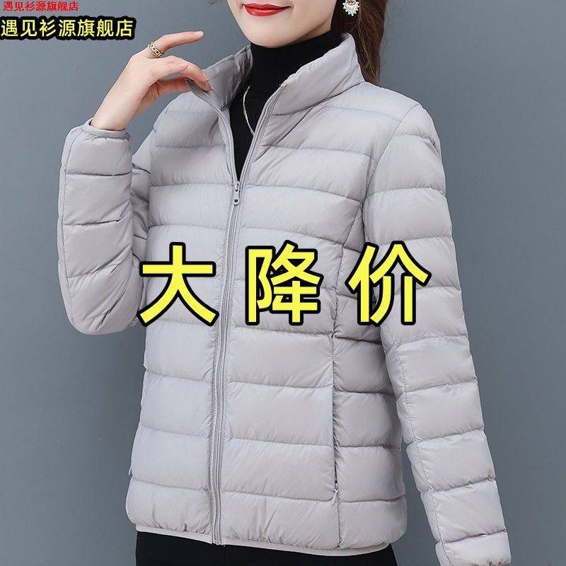 冬季轻薄洋气羽绒棉服女2023年新款轻便保暖短装胖妹妈妈上衣外套