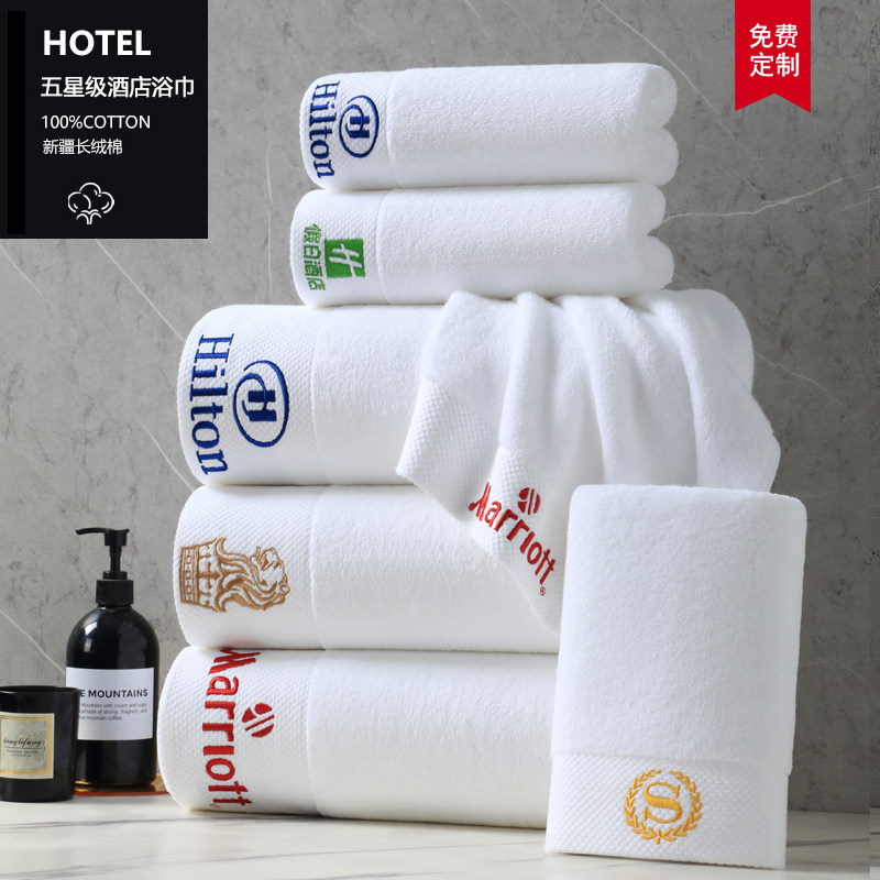 五星级酒店专用毛巾白浴巾定制纯棉宾馆民宿美容院足浴洗脸小方巾