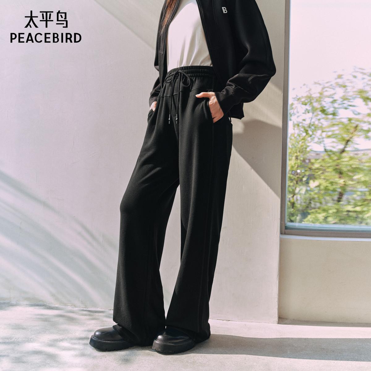 太平鸟高腰休闲针织长裤年冬季新款黑色加厚宽松直筒阔腿裤女