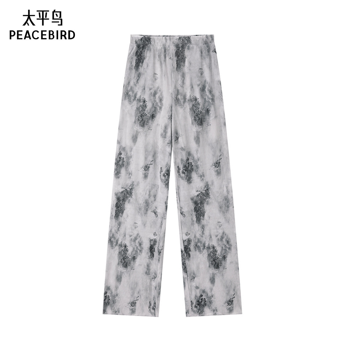太平鸟Daria Song联名系列夏季新款压褶阔腿直筒休闲裤A1GBE2325