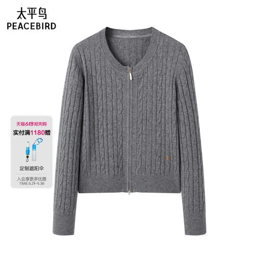 太平鸟女装年冬季款经典绞花拉链衫A1EAE424C