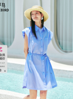 太平鸟女装裙子女夏季新款质感高级蓝色衬衫条纹连衣裙A1FAF2548