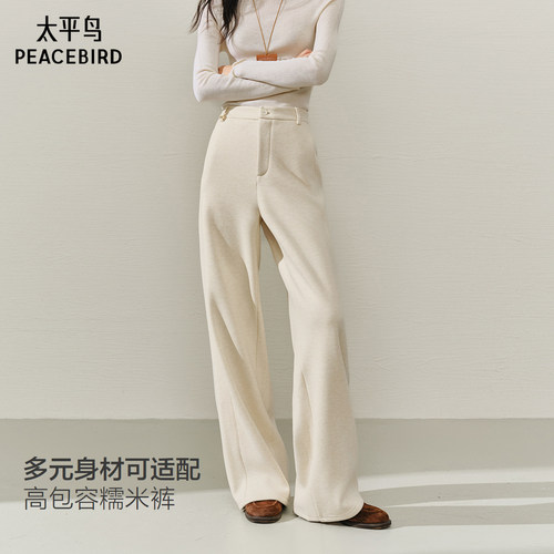 太平鸟2025年冬季新款厚绒糯米裤