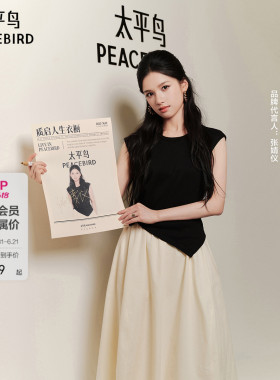 张婧仪同款 朝夕太平鸟三醋酸法式圆领连衣裙拼接假两件A1FAF2922