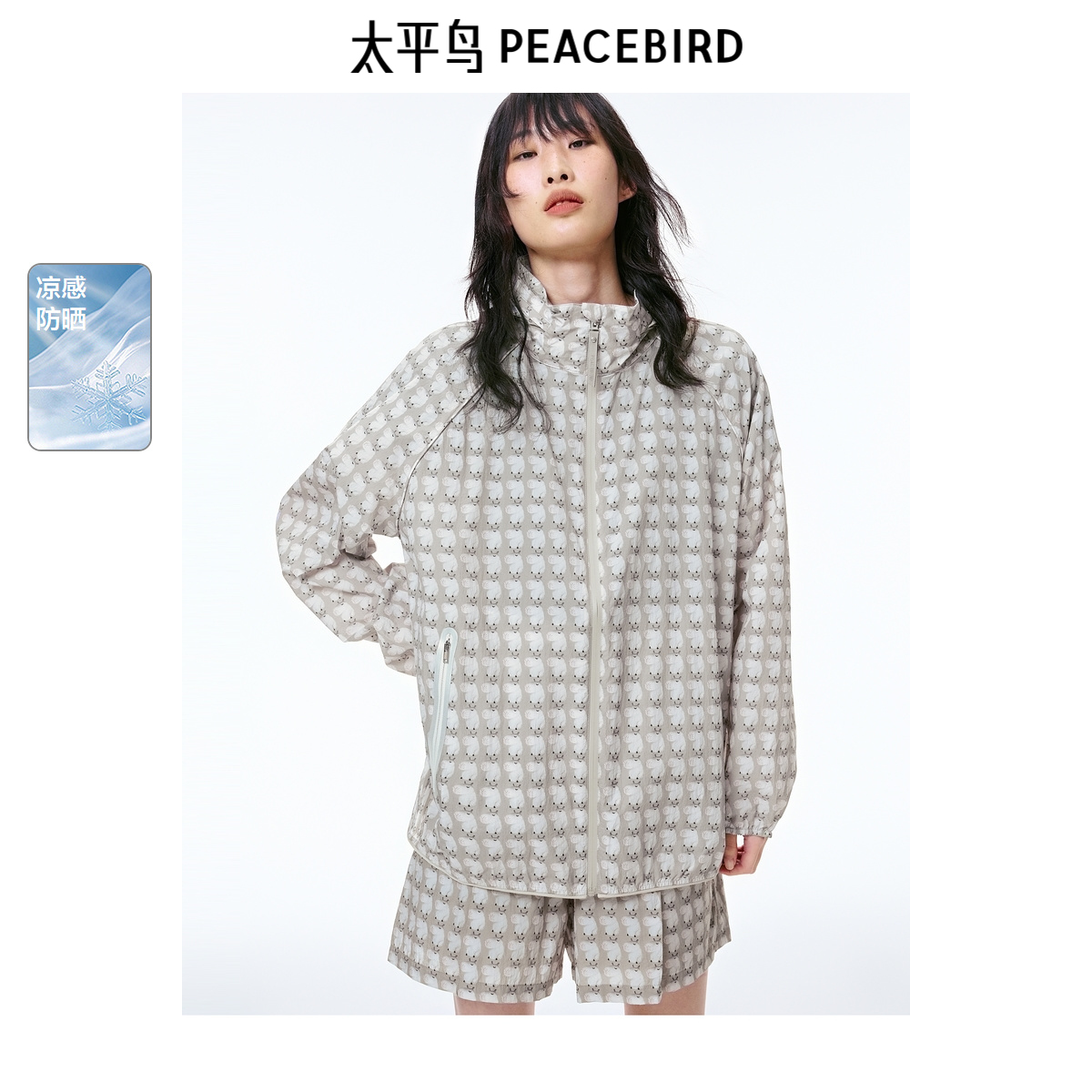 【商场同款】太平鸟女装2025年夏季新款防晒便服外套A3BBF2332