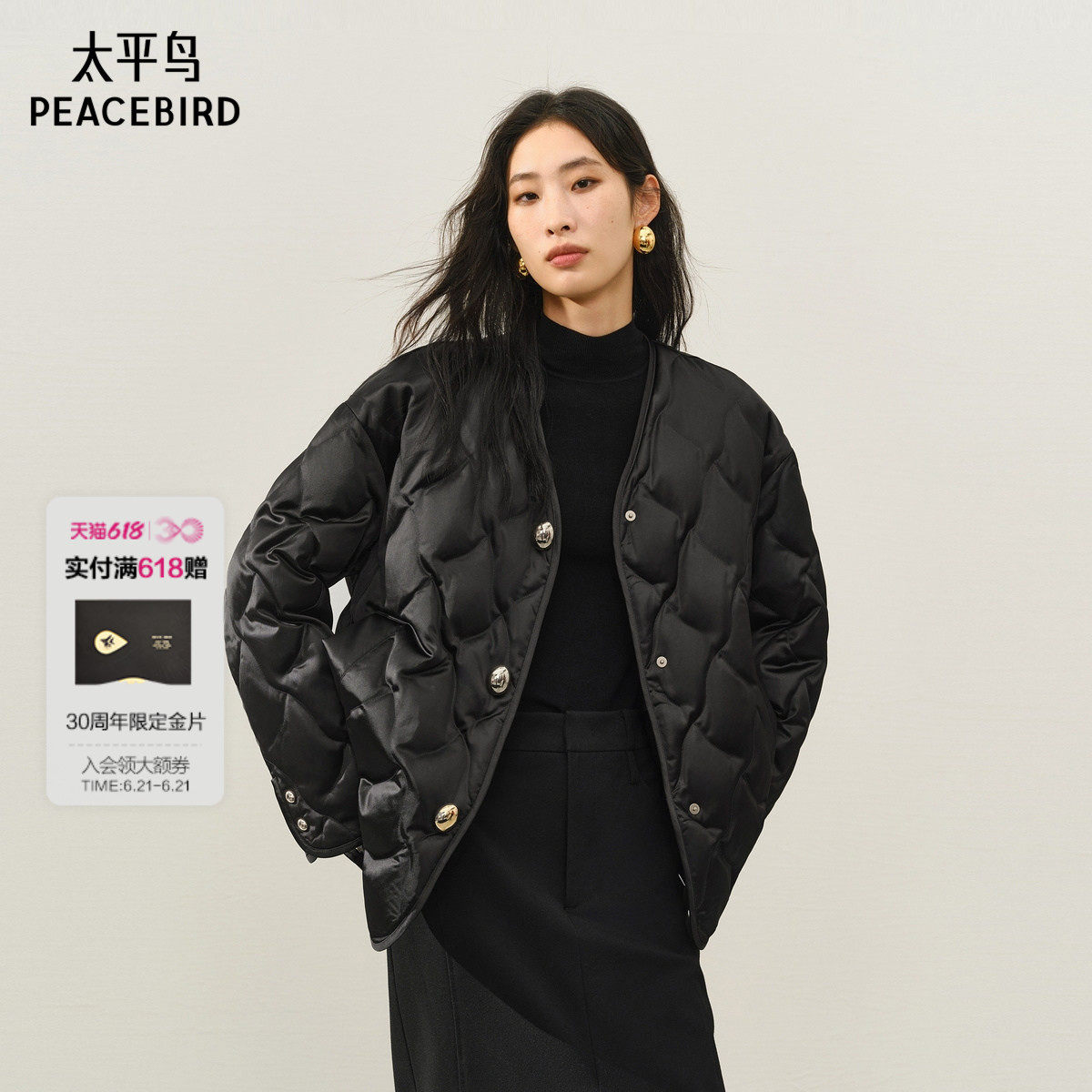 【商场同款】太平鸟轻薄围巾羽绒服女短款黑色高级外套A1ACF4121