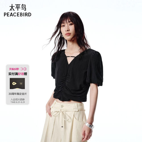 【商场同款】太平鸟女装2026年夏季新款凉感透气上衣A1CDF2406