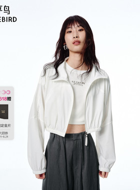 太平鸟女装2025年夏季新款技能防晒外套A3BBF2476