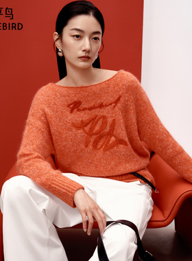 【商场同款】太平鸟羊驼毛混纺松弛感一字肩套头针织衫A1EEG1212