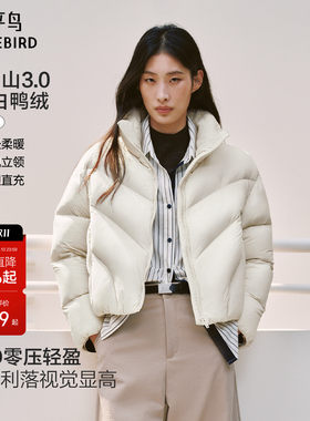 太平鸟15D发热立领羽绒服女